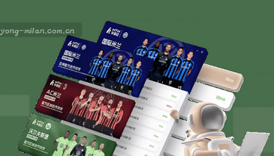 支持的赛事项目有哪些？